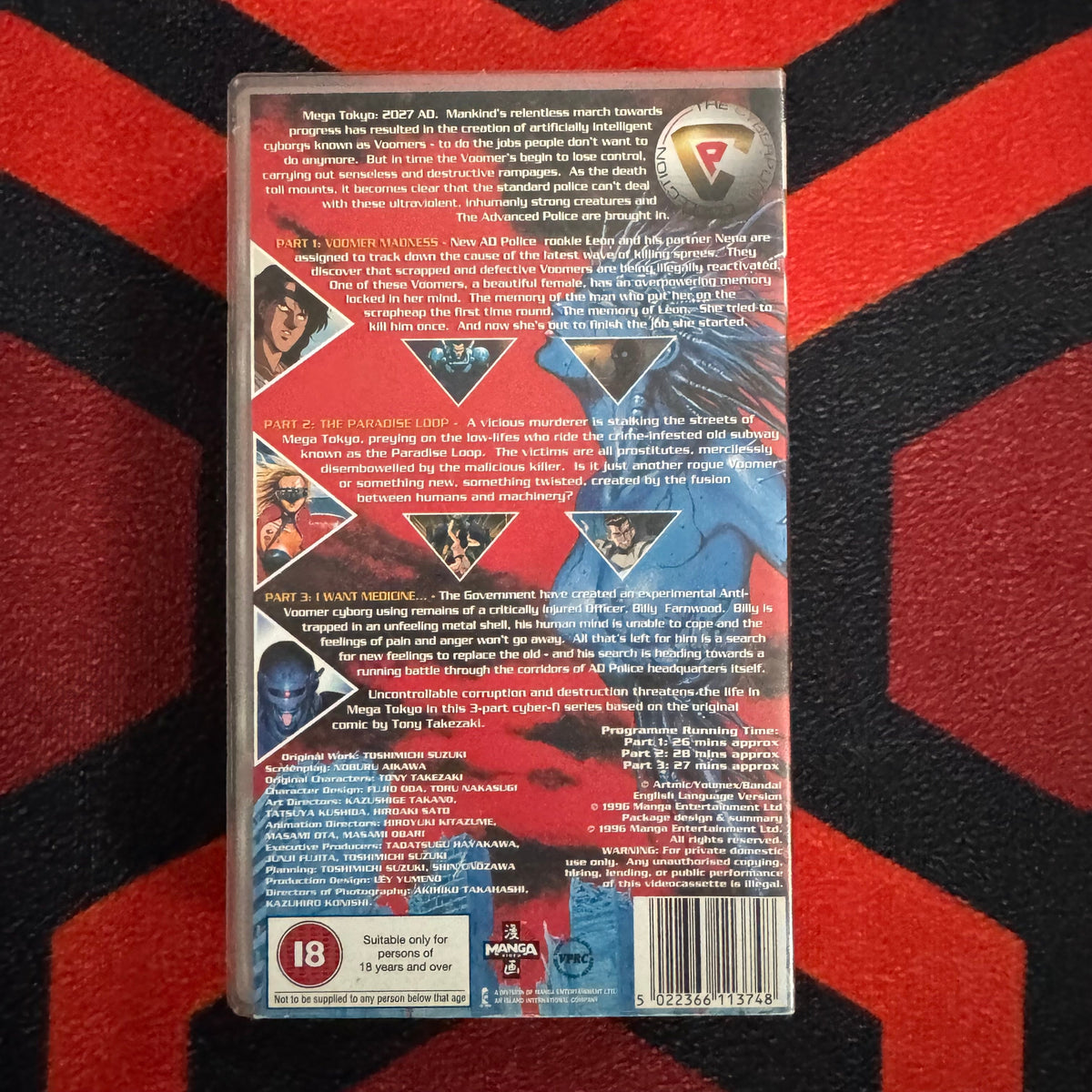 AD Police: Files 1-3 VHS Video (1990) MANV1137
